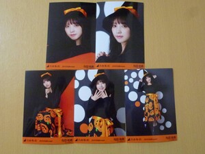 乃木坂46 与田祐希 ハロウィン 2019 5種コンプ 生写真