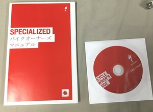 < unused goods > specialized specialized bike owner's manual (CD attaching )