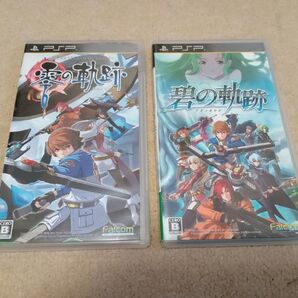 PSP 英雄伝説 零の軌跡/碧の軌跡 2本セット 中古