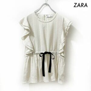 【送料無料】ZARA ザラ★TRF フリル袖 ブラウス ウエストリボン ホワイト 白