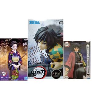 鬼滅の刃 フィギュア 絆ノ装 冨岡義勇 再販ver. 珠世【高騰品薄】 SPM 冨岡義勇 全て通常カラー 未開封