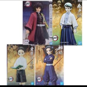 鬼滅の刃 フィギュア 絆ノ装 冨岡義勇 神崎アオイ 鬼舞辻無惨 幼少期 愈史郎 全て通常カラー 未開封 24H内配送