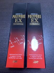 シーエスシー 薬用ポリピュアEX 120ml 2本セット 新品未開封