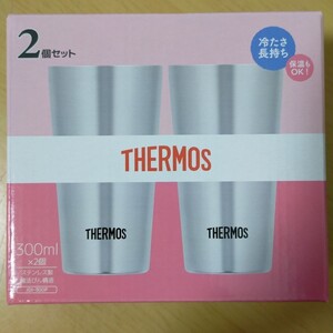 サーモス真空断熱タンブラー 300ml 2個