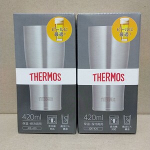 サーモス真空断熱タンブラー 420ml 2個