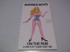 ☆　バービーボーイズ　1987-1988ツアーパンフレット　【　ON THE RUN　】　※管理番号 pa549