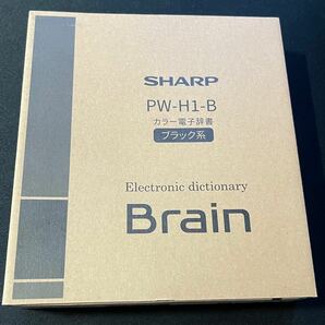 SHARP PW-H1-B 電子辞書　ブラック