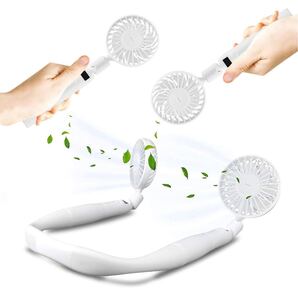 【新品】【最新版3 in 1】携帯扇風機 首掛け 手持ち 卓上 扇風機