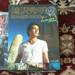 滝沢秀明 南米横断4800mディレクターズカットエディション Blu-ray ジャンク品