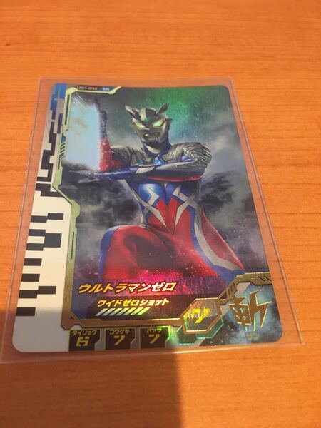 ウルトラマンフュージョンファイト ウルトラディメンション1弾
