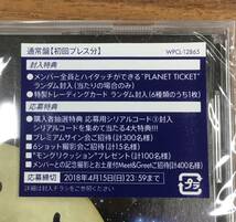 H-1352 FTISLAND / Planet Bonds CD 通常盤 帯付 見本品…WPCL12865 K-POP 韓国 韓流_画像2