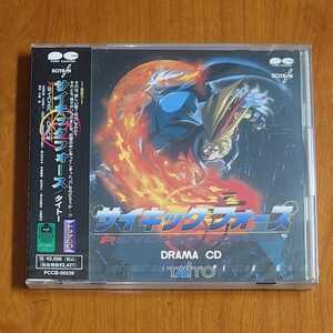 サイキックフォース ドラマCD 未開封 ※ケース割れ有…k-14/PCCB00239/taito/タイトー/psychic force