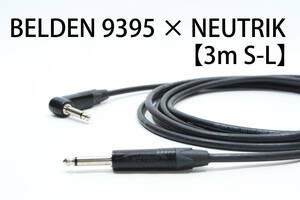 BELDEN 9395 × NEUTRIK[3m S-L] free shipping shield cable guitar base Belden Neutrik 