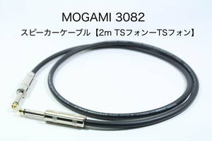 MOGAMI 3082 [ speaker cable 2m TS phone -TS phone ] free shipping Moga mi amplifier guitar base 