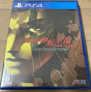 【PS4】 真・女神転生III NOCTURNE HD REMASTER