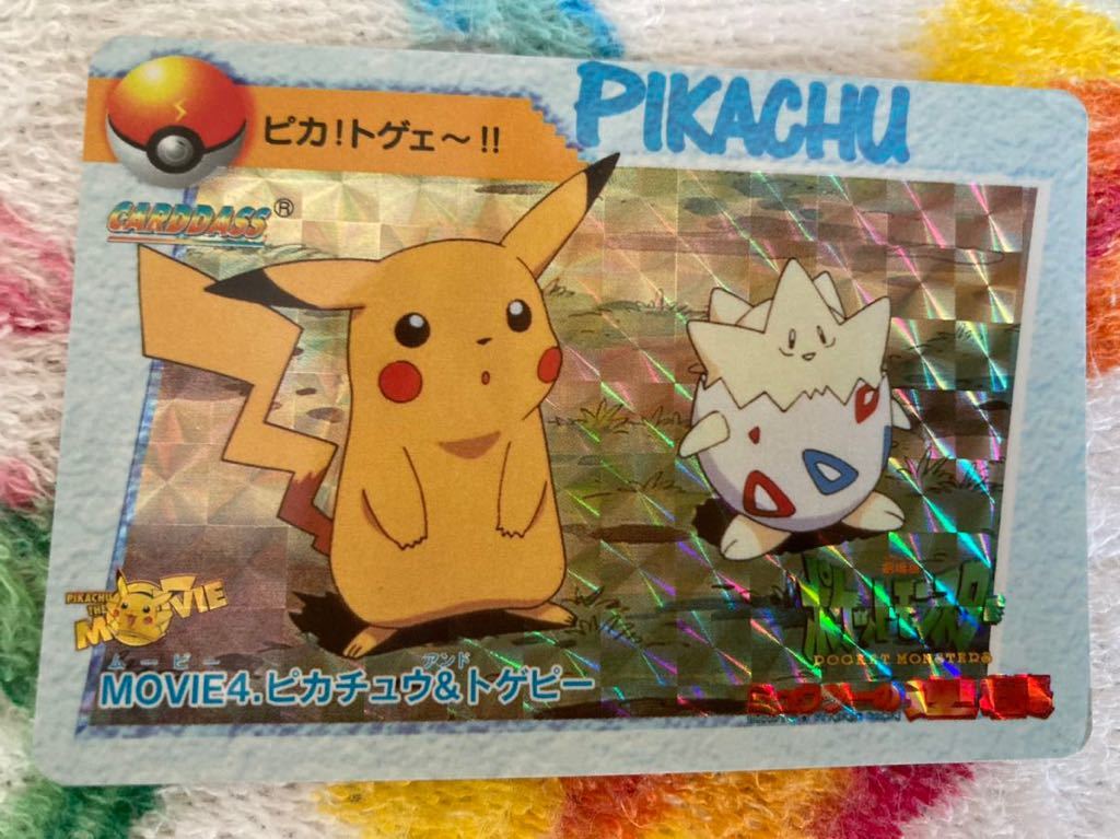 新作 トブタカ様専用 ポケモンカードダス121枚セット(被りなし ...