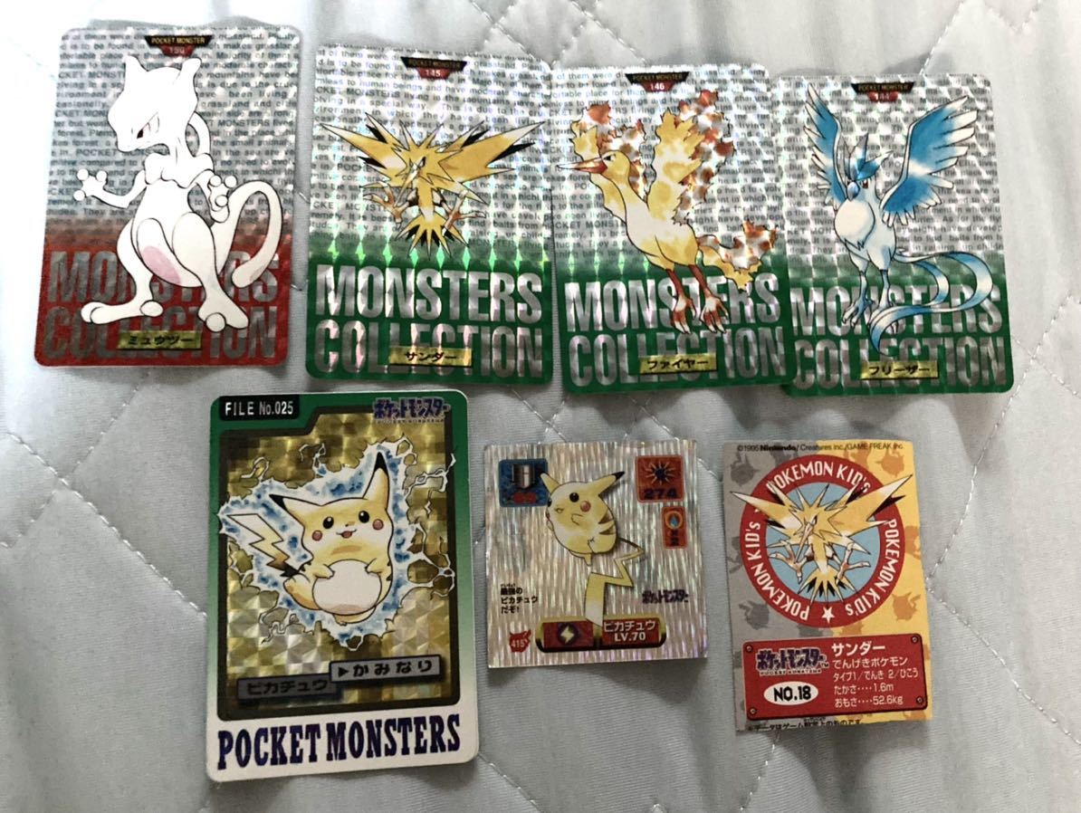 公式サイトから購入する ポケットモンスター図鑑 / 初代 赤 緑 美品