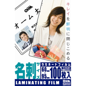  business card 100 sheets laminate film 100 micro n00-5529
