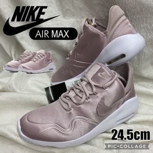 NIKEエアマックス サシャサテン NIKEレディーススニーカー