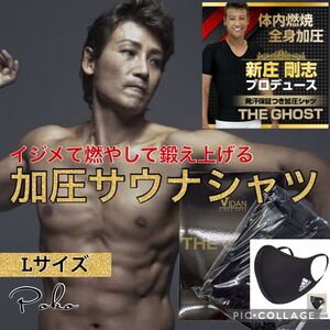 パワーウェア パワーシャツ コンプレッションシャツ 加圧シャツ トレーニング 体幹 減量 サウナシャツ 筋トレ ジム メタボ 肥満