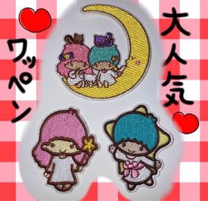 大人気★刺繍ワッペン アップリケ アイロンワッペン 3枚セット