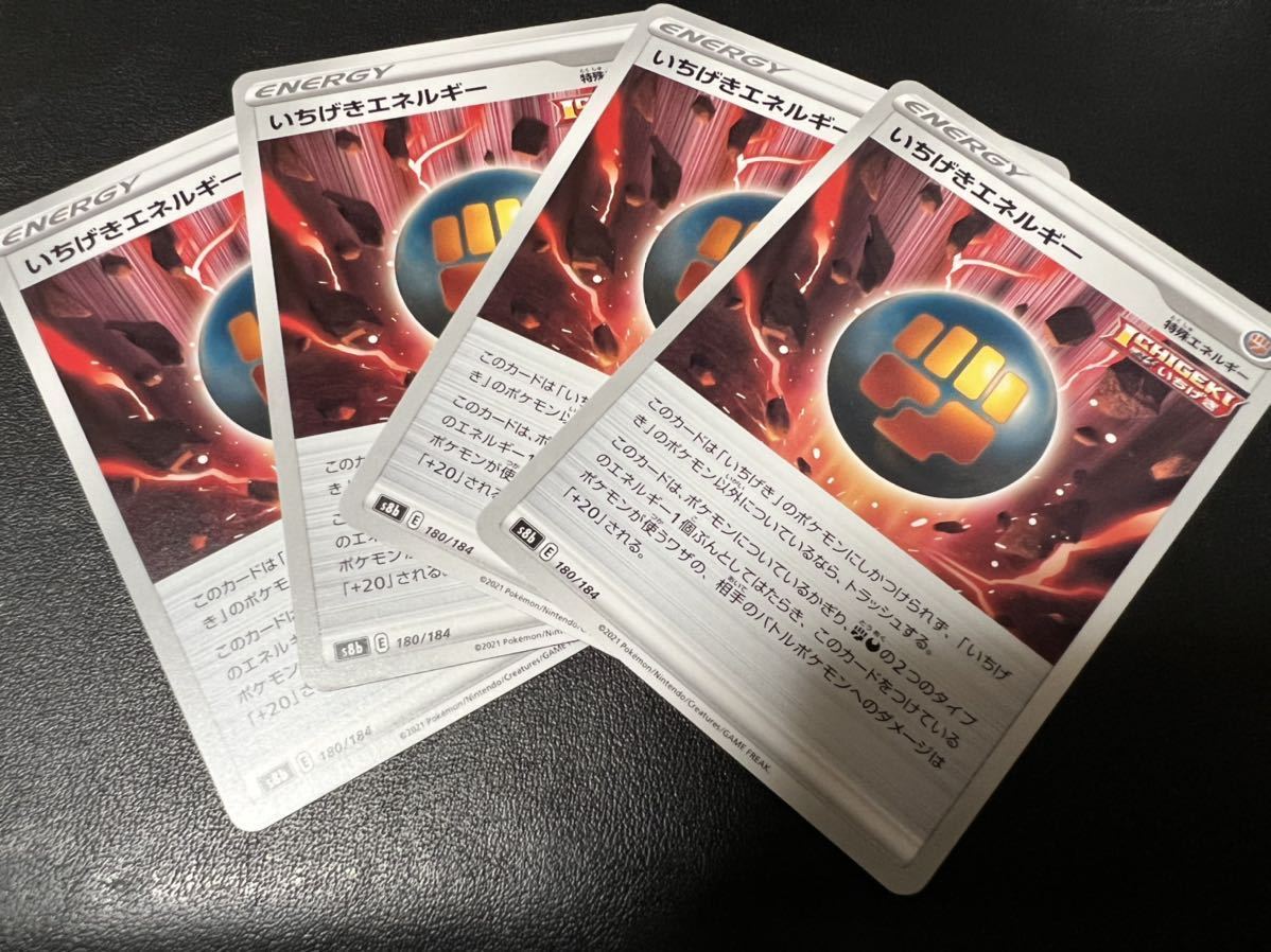 ヤフオク! -ポケモンカード 悪エネルギー(セット、まとめ売り)の中古品 ...