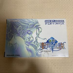 【GBA】新約 聖剣伝説