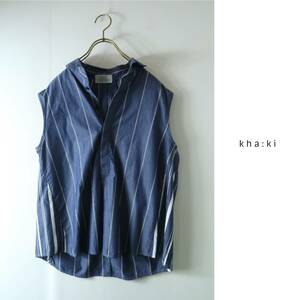 カーキ kha:ki☆洗える 綿100% バッククロス ストライプシャツ 01サイズ 日本製☆Y-M 4269