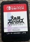 大乱闘スマッシュブラザーズ