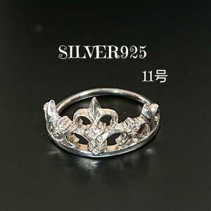 5168 SILVER925 zirconia Lilly Tiara ring 11 number silver 925 lily 100 .. . chapter Crown Queen ... antique pretty 
