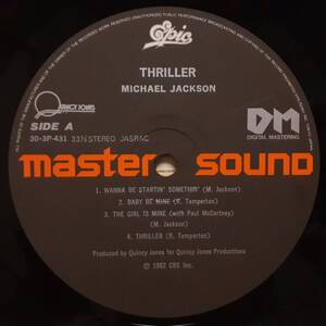 高音質 MASTER SOUND盤LP！Michael Jackson / Thriller 1984年 CBS SONY 30.3P-431 Audiophile DM Digital Mastering マスター・サウンド