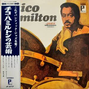 レア赤盤！日本盤LP帯付き！Chico Hamilton / チコ・ハミルトンの芸術 1966年 東芝PACIFIC JAZZ JP-8727 Eric Dolphy Jim Hall Fred Katz