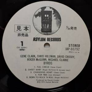 レア！日本盤LP！PROMO見本盤 白ラベル！Byrds / ST 1973年 Asylum(東芝) IAP-80792 Chris Hillman,David Crosby,Roger McGuinn,Gene Clark