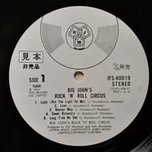 レア 日本盤LP！PROMO見本盤 白ラベル！Big John's Rock 'N' Roll Circus / ST 1974年 東芝DJM IFS-80019 イギリスのCaptain Beefheart！_画像1