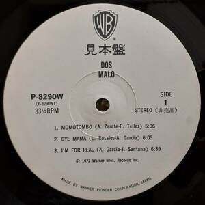 レア！日本盤LP帯付き PROMO見本盤 白ラベル！Malo / Dos 1972年 WARNER P-8290-W エンボスJKT！Jorge Santana チカーノ・ロック サンタナ