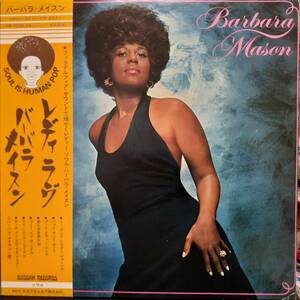 日本盤LP帯付き！Barbara Mason / Lady Love 1973年 BUDDAH YP7035DA Me And Mrs Jonesカバー！Leon Huff Earl Young Norman Harris MFSB