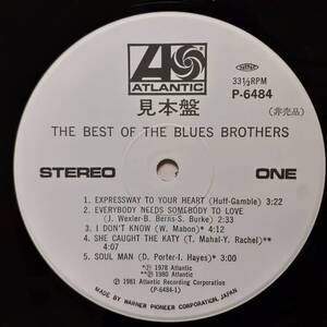 PROMO非売品！見本盤 白ラベル！日本盤LP！Blues Brothers / Best Of The ～ 1981年 ATLNTIC P-6484 Steve Cropper Donald Duck Dannプロモ