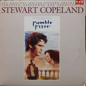 PROMO非売品 見本盤！日本盤LP！Stewart Copeland(Police) / O.S.T. / Rumble Fish 1983年 A&M AMP-28087 フランシス・フォード・コッポラ