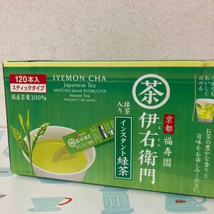伊右衛門 インスタント緑茶スティックタイプ 120本
