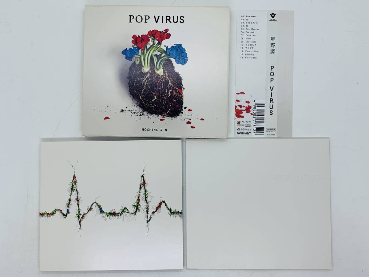 ヤフオク! -「pop virus 星野源」の落札相場・落札価格