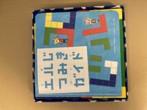 エルじつみき　L字積み木　パズル　知育玩具　ベネッセ　5歳以上　ガイド付き　きれいです　勉強になります_画像3