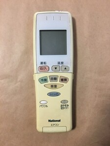 ナショナル エアコン リモコン A75C2328 保障あり ポイント消化