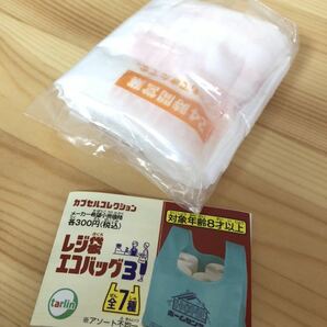 未使用 送料94円 レジ袋エコバッグ 牛丼店 ガチャ ガチャガチャ コンビニ風の画像1