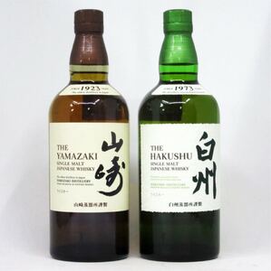 山崎 サントリー山崎 シングルモルト ノンビンテージ サントリー シングルモルトウイスキー SUNTORY 白州 700ml 1本