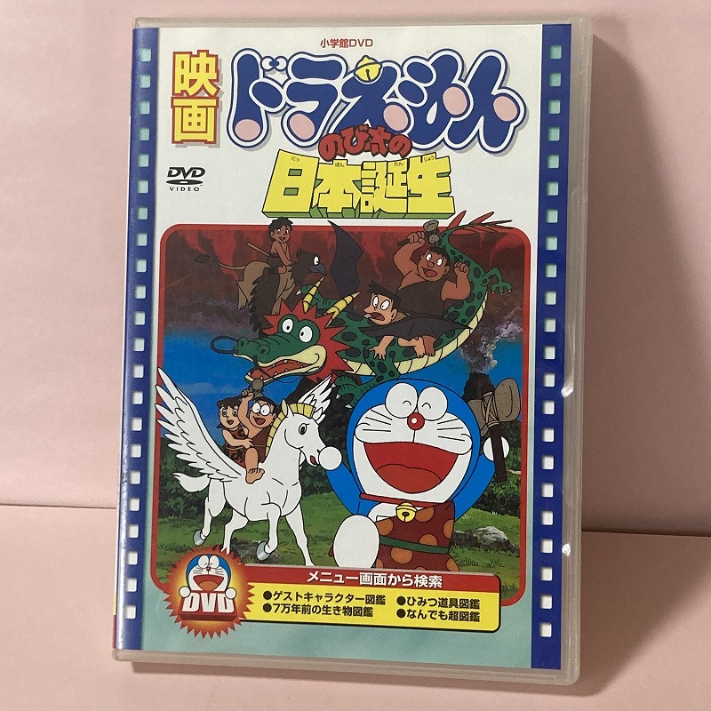 ドラえもん劇場版セル画・額付 - www.vepafarm.it