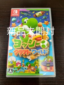 【Switch】 ヨッシークラフトワールド Switch