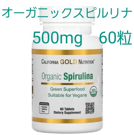 フラワーB ブルーグレイ スピルリナ100% (200mgX2400粒)10袋