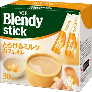 AGF ブレンディ スティック とろけるミルクカフェオレ 30本×2箱 【 スティックコーヒー 】