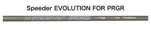 Speeder EVOLUTION for PRGR 1Wシャフト RS5+ドライバー　SR