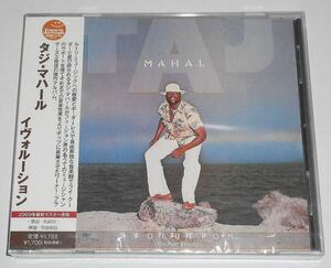 未開封◎2009年マスター盤★Evolution (The Most Recent) :Taj Mahal★タジ・マハール☆トロピカル・カリプソ・フュージョン的作品